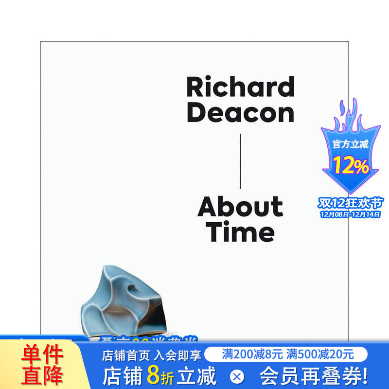 【预售】理查德?迪肯 Richard Deacon 原版英文艺术画册画集 正版进口书