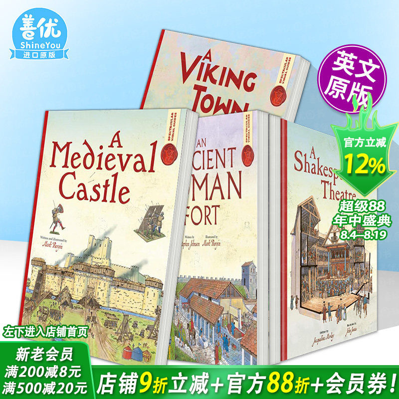 【现货多册选拍】壮观的视觉指南:中世纪城堡/莎士比亚剧院/古罗马堡 Spectacular Visual Guides英文儿童插画绘本人文历史进口书 - 实物图