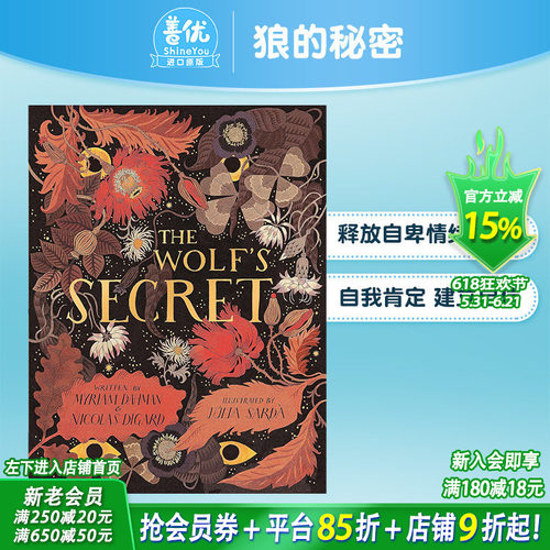 【现货】英文原版 【Júlia Sardà】The Wolf’s Secret，狼的秘密  艺术插画绘本 平装 正版进口童书