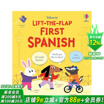 【预售】【双语对照翻翻书】西班牙语启蒙 【Lift-the-flap Bilinguals】 英文儿童 趣味英语早教绘本 进口童书