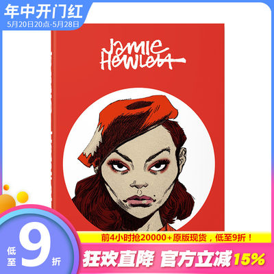 JamieHewlett吉米·何力特