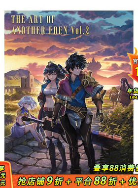 【现货】另一个伊甸：超越时空的猫 游戏公式设定画集 第2弹 THE ART OF ANOTHER EDEN Vol.2 (SE-MOOK) 原版日文 日本正版进口书