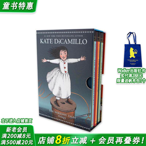 诺伦迪童话三部曲 魔法童话礼盒