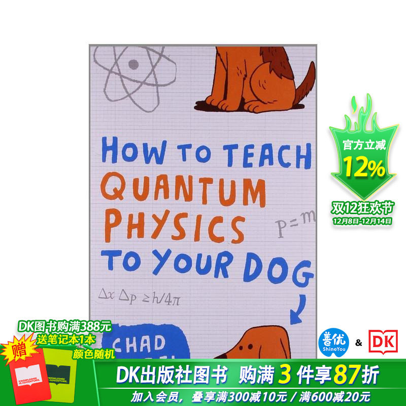 数学之书：简单解释大概念 Th