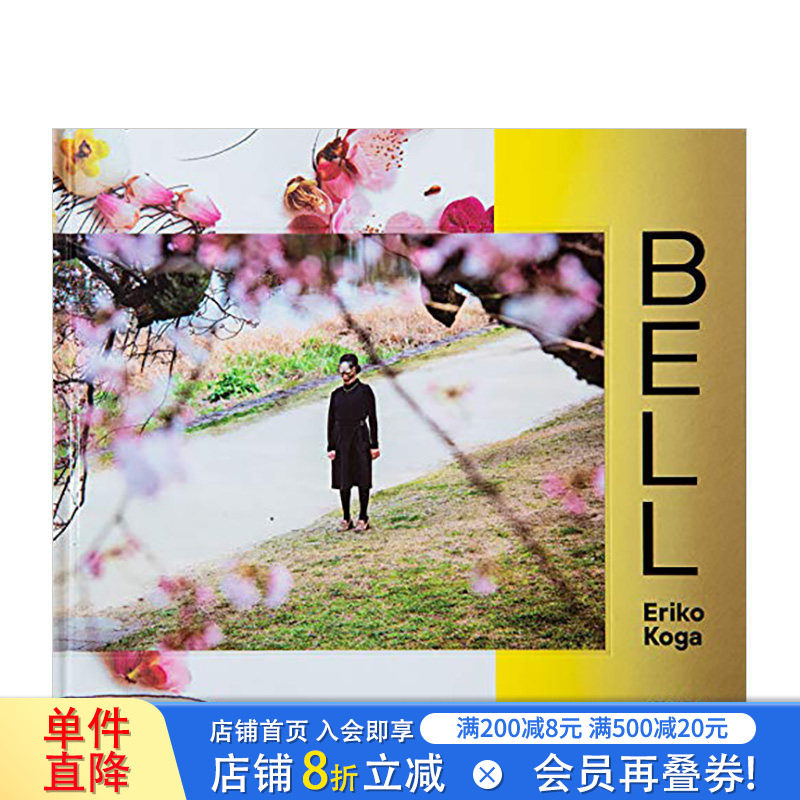 【现货】BELL 古贺绘里子摄影集 进口日文原版 安珍清姬物语启发绘制系列