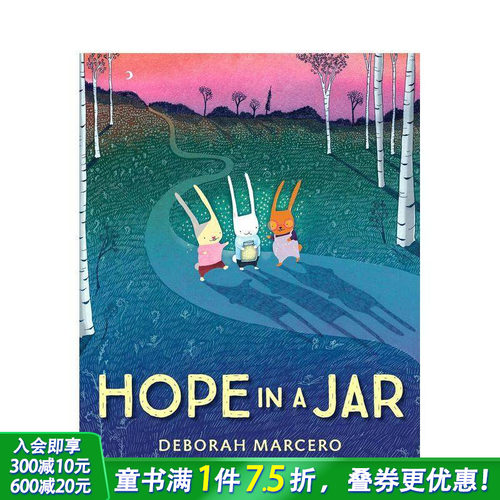 罐子里的希望 Hope in