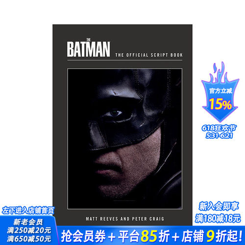 【现货】英文原版漫画 蝙蝠侠：官方剧本 The Batman: The Official Script Book 精装 正版进口图书画册