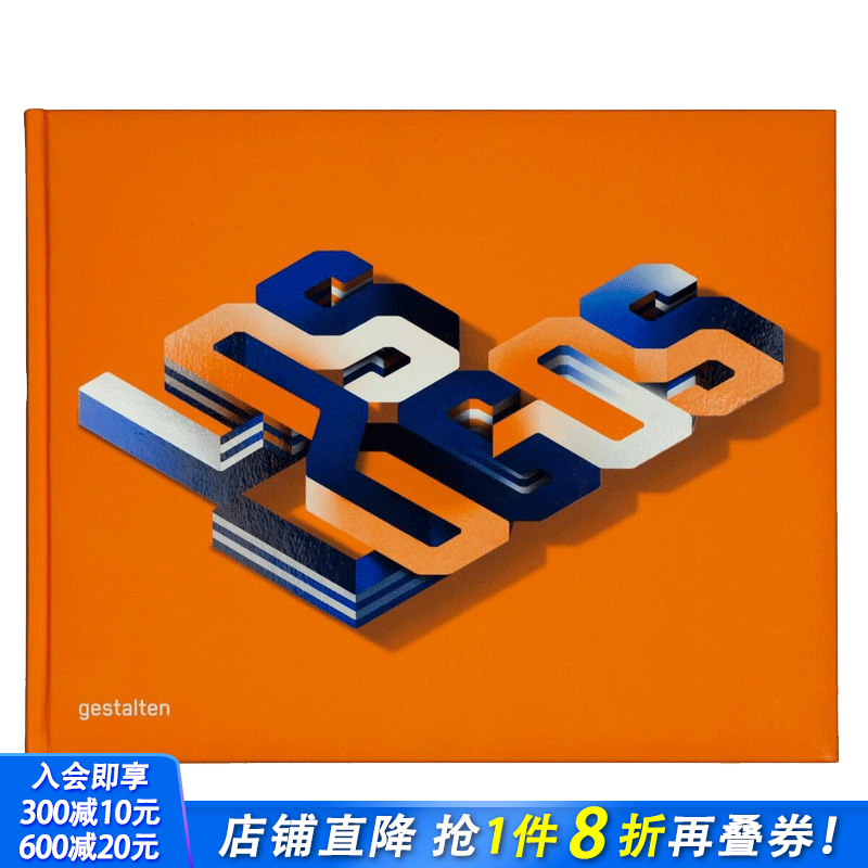 【现货】[Gestalten出版]Los Logos 8，标志视线8 英文原版logo设计艺术图书  标志标识设计