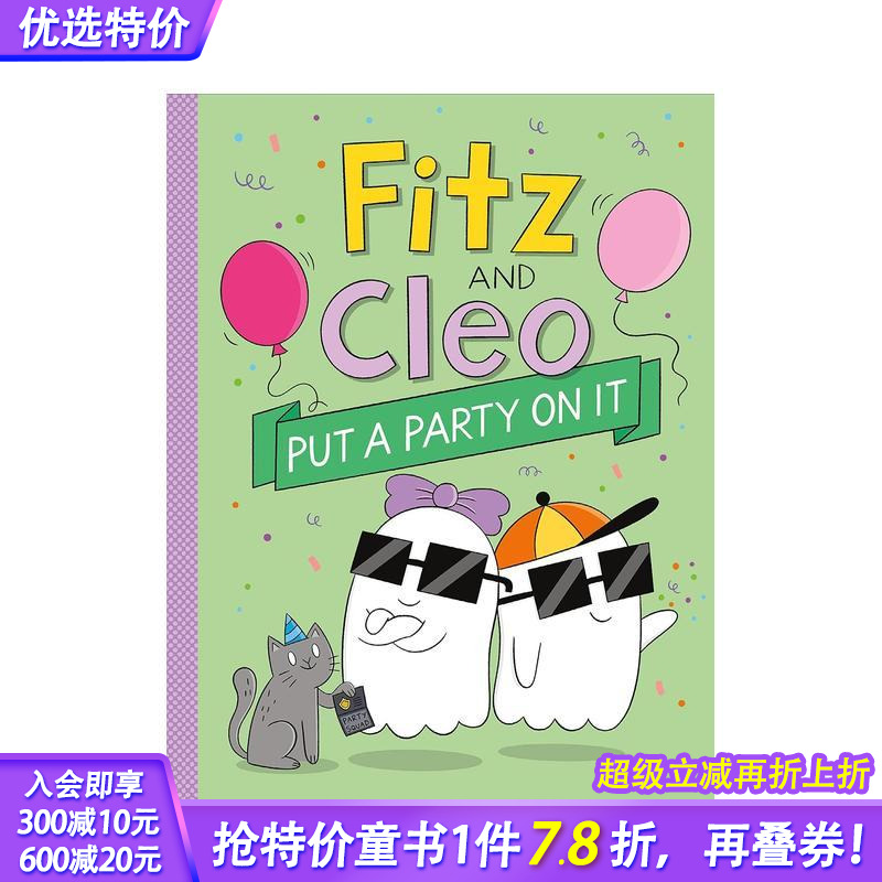 【鬼鬼系列】菲茨和克莱奥#3：