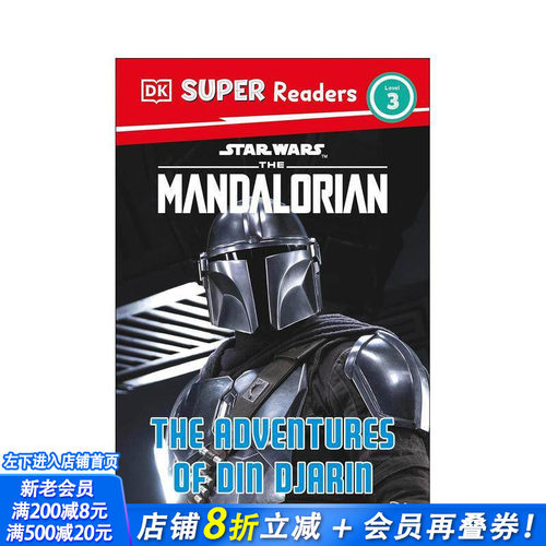 DK 超级读物阶段3：星球大战