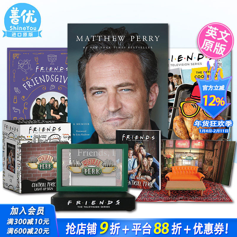 【现货多款选拍】老友记周边集合 官方食谱 名言 钱德自传 文创 官方指南等 英文原版 精装全彩插图版 Friends粉丝收藏 电视周边书,书籍/杂志/报纸,原版其它,淘宝优惠券,粉丝福利购,淘宝优惠卷