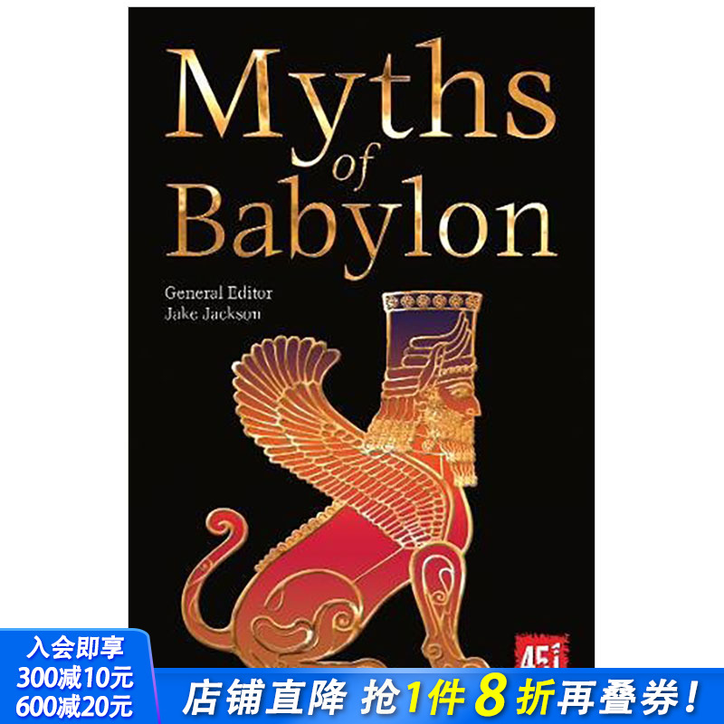 【预售】Myths of Babylon 巴比伦神话 英文原版文学小说