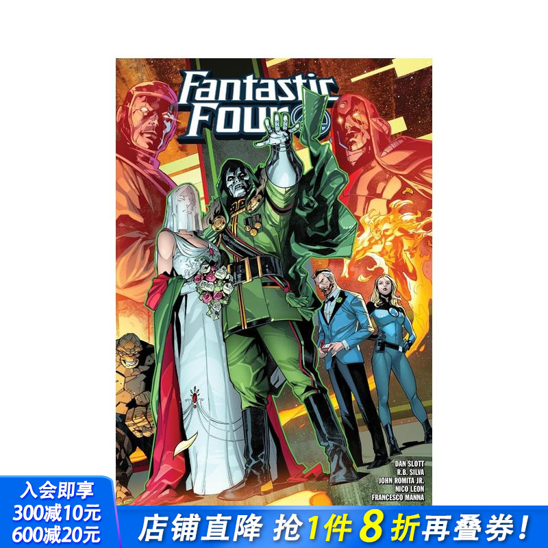 神奇四侠 BY DAN SLO