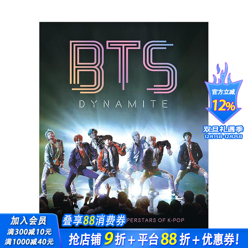 BTS防弹少年团-Dynamite