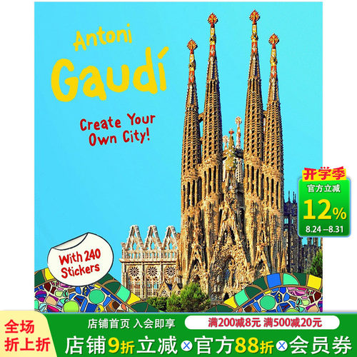 【预售】贴纸书：安东尼·高迪：创建你自己的城市 240张贴纸 Antoni Gaudi  英文儿童插画艺术绘本 进口童书