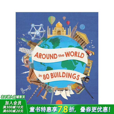 【现货】80 座建筑环游世界 Around the World in 80 Buildings 百科知识科普 英文儿童插画绘本 进口童书