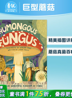 【现货】DK儿童百科 巨型蘑菇Humongous Fungus 自然真菌类植物百科科普图册图集 英文原版 5-9岁儿童课外阅读【善优童书】