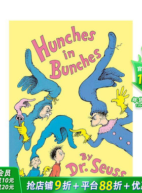 【现货】一连串预感 Hunches in Bunches 英文儿童故事插画绘本 进口童书