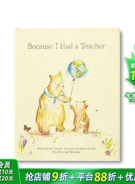 【现货】英文原版 因为我有一个老师 Because I Had A Teacher 英语儿童故事插画绘本 精装进口图书 善优童书