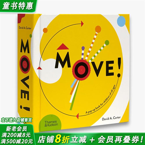 移动-立体书DavidA.Carter作品