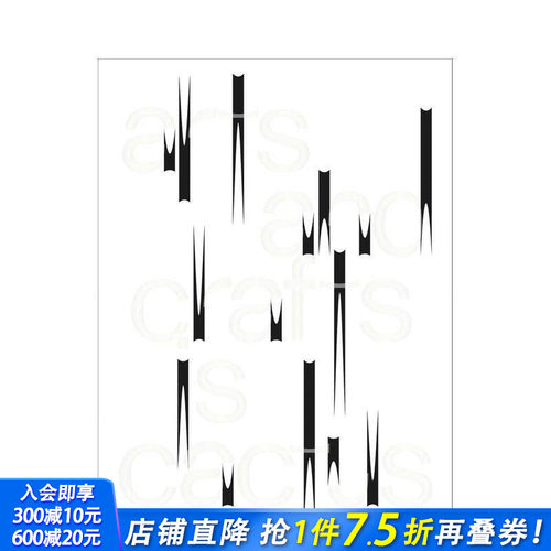 工艺美术如仙人掌（英文版） A