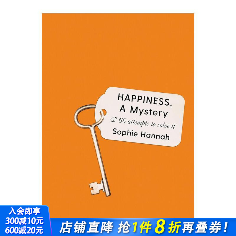 幸福 一个谜:66次尝试去解决