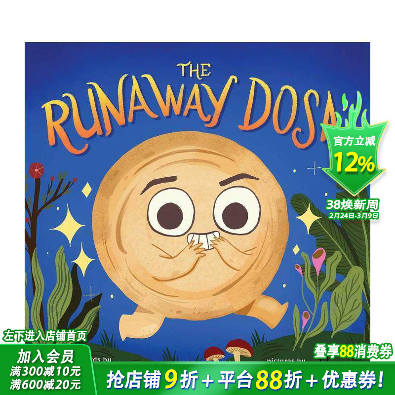 【预售】逃跑的姜饼人 The Runaway Dosa 原版英文儿童插画绘本 进口图书