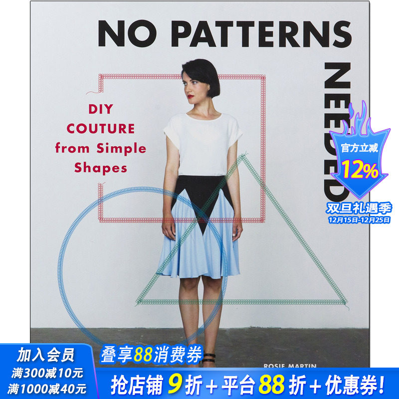 DIY服装 设计作品 全集 自己动手 做衣服