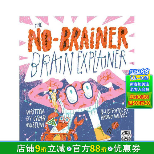 想不到的大脑：动物智商大揭秘