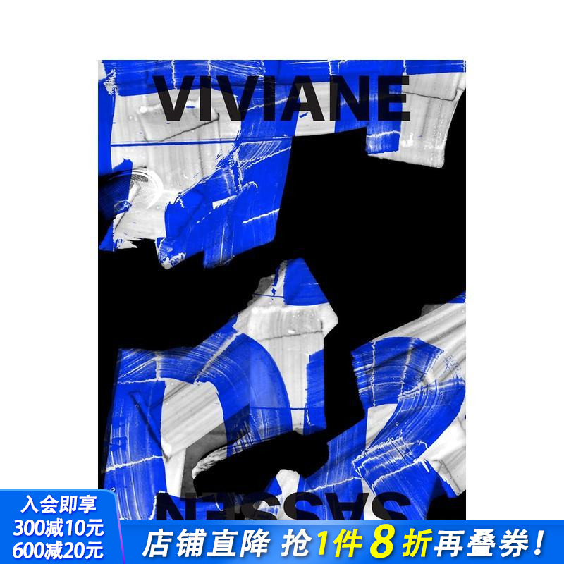 【现货】薇薇安·萨森：磷光剂 Viviane Sassen:Phosphor 摄影师专辑 英文摄影画集正版进口书