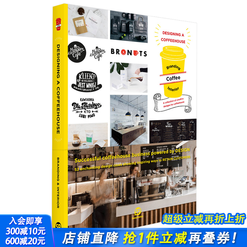 【现货】【送字体海报】咖啡店面形象设计 Designing a Coffeehouse  空间设计 室内装潢 英文原版图书书籍 Sendpoints