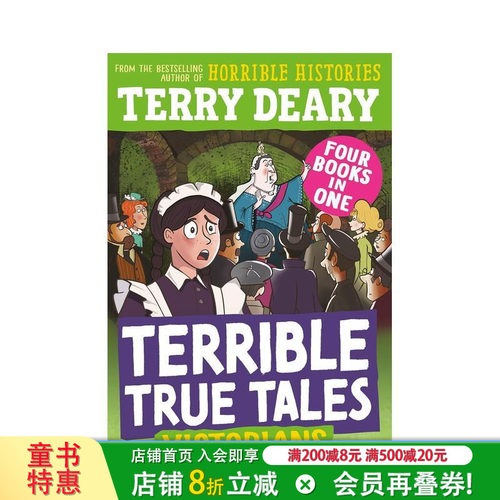 【糟糕又真实的故事】维多利亚时