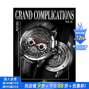 【预售】Grand Complications Volume IX 宏伟巨制 Vol.9英文原版 生活意趣 正版进口书籍