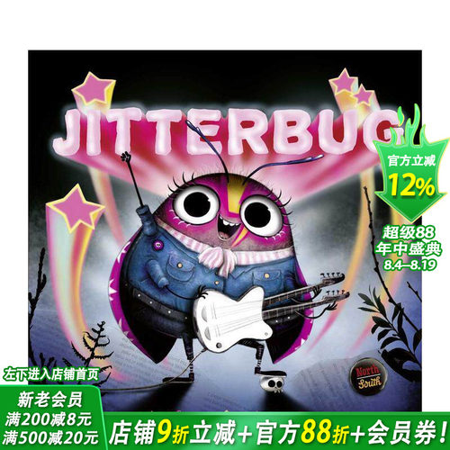 虫子乐队：抖抖虫 Jitter
