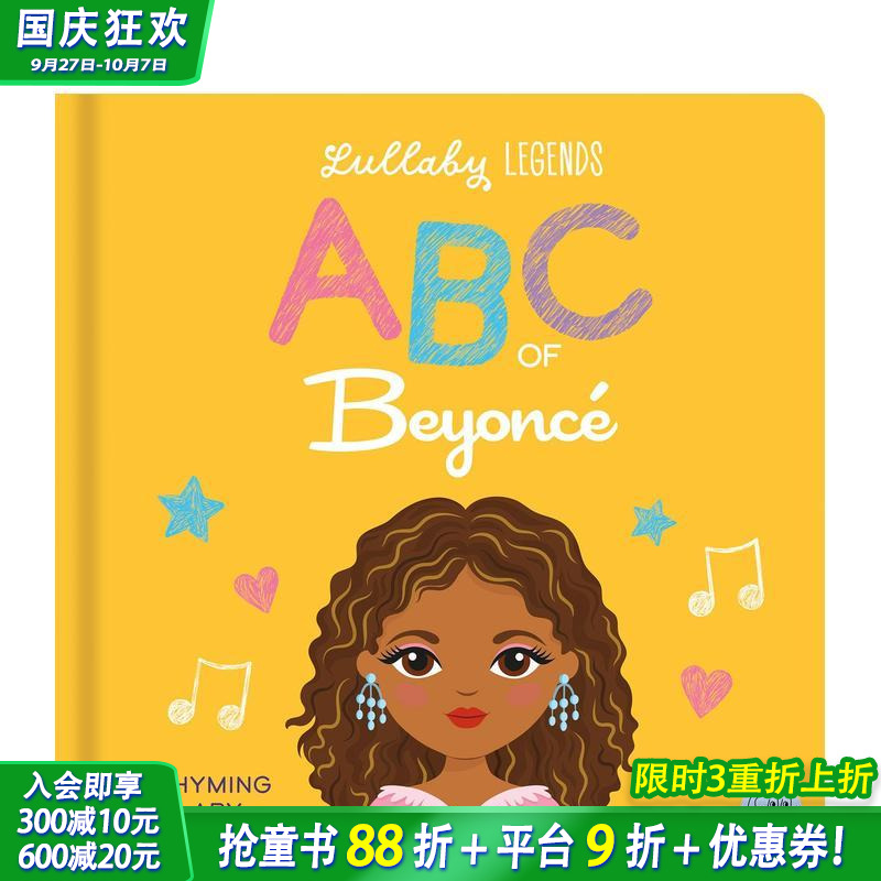 【摇篮曲传奇】碧昂丝ABC 【