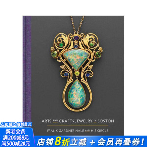 【预售】波士顿的工艺品和珠宝 Arts and Crafts Jewelry in Boston: Frank Gardner Hale and His Circle 英文珠宝首饰进口书