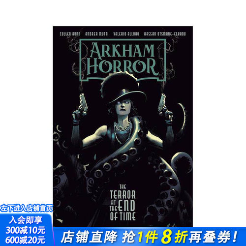 阿卡姆惊魂：时间尽头的恐惧 A