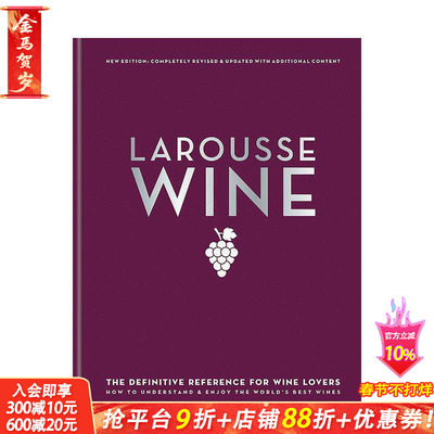 【预售】拉罗斯葡萄酒 Larousse Wine 英文餐饮 正版进口书