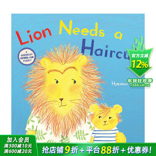 【现货】Lion Needs a Haircut 小狮子要理发 小孩剪头发恐惧 儿童绘本【善优童书】