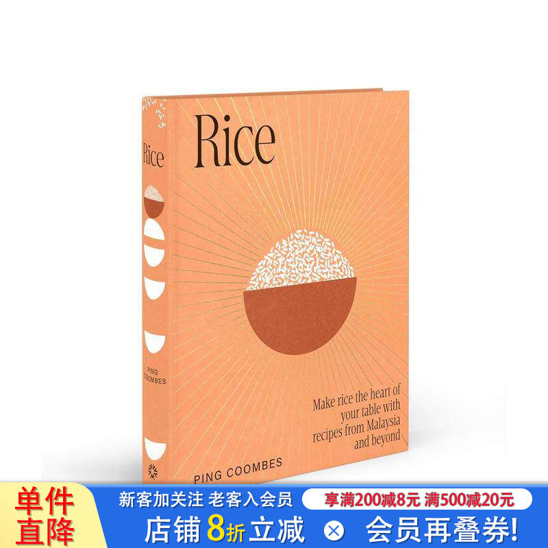 【预售】米饭：南洋风味米饭盛宴 Rice 原版英文餐饮生活美食 正版进口书