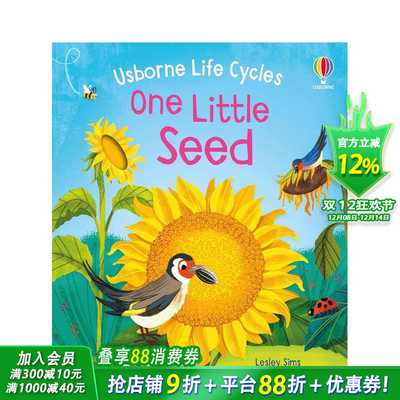 【生命周期】一粒小种子 【Li