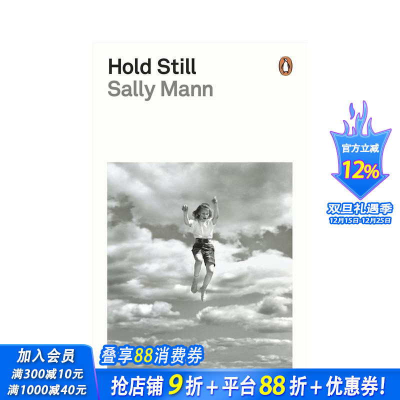 留住这一刻：萨利&middot;曼恩摄影回忆