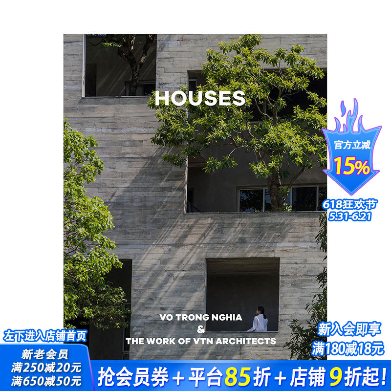 【现货】住宅:越南建筑师Vo Trong Nghia及VTN建筑事务所作品 Houses建筑设计画册 英文原版进口 Oscar Riera Ojeda