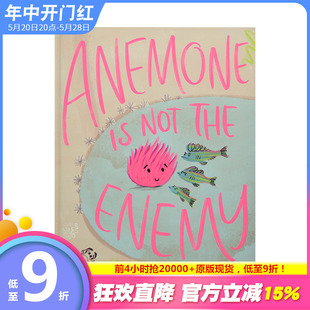 【XJ】英文原版 【2021CBCA年度图书荣誉奖】海葵并非敌人Anemone is not the Enemy 精装艺术插画绘本 Anna McGregor 进口图书