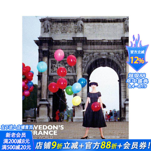埃夫顿镜头下的法国:旧世界，新