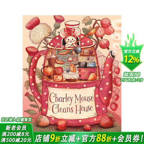 鼠鼠查理打扫房间 Charle