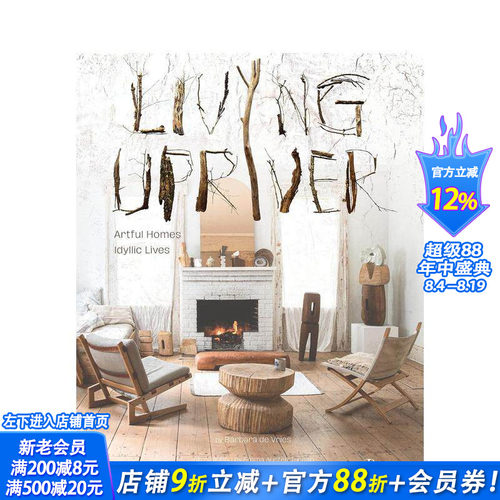 上游生活 Living Upr