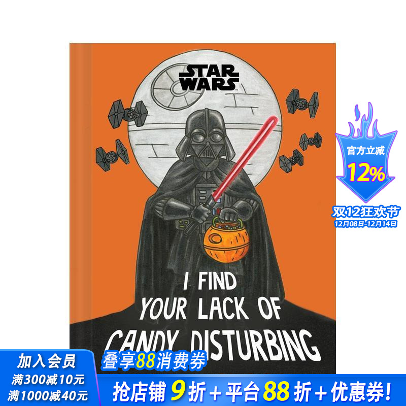 【现货】星球大战：不给糖就捣蛋之原力警告 Star Wars: I Find Your Lack of Candy Disturbing 原版英文生活 万圣节 正版进口书