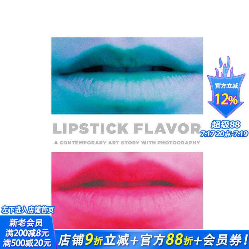 【预售】口红的味道:当代摄影艺术故事Lipstick Flavor: A Contemporary Art Story with Photography 原版英文摄影 正版进口书