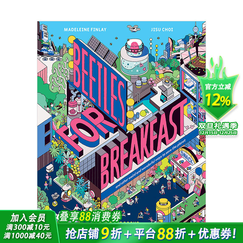 【现货】把甲壳虫作为午餐Beetles For Breakfast 科学艺术结合想象力发明趣味引导故事书 课外科普跨界启蒙 英文原版